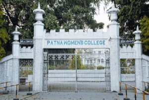 patna-womens-college