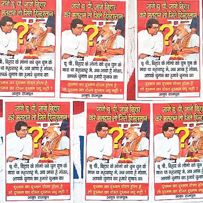modi-raj-thackrey-posters