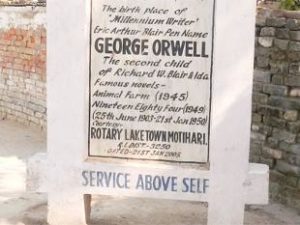 bihar-government-to-set-up-museum-in-memory-of-george-orwell